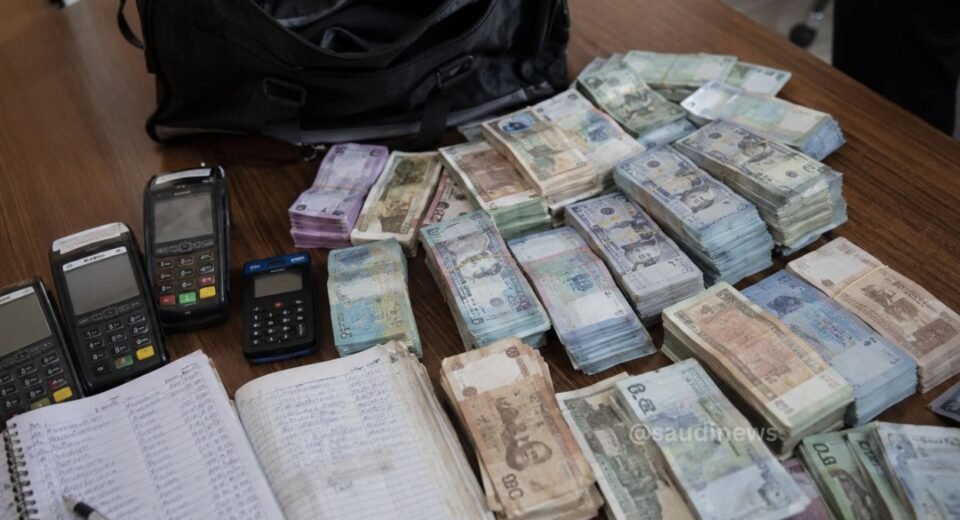 Riyadh Security Forces Arrest Yemeni National and Two Saudi Citizens in Financial Crime Operation Riyadh Security Forces Arrest Yemeni National and Two Saudi Citizens in Financial Crime Operation